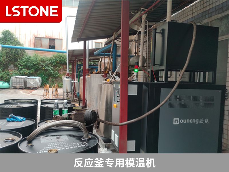 选择反应釜专用模温机需要考虑哪些问题？