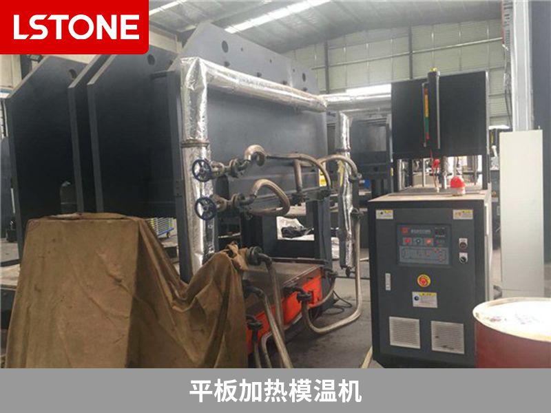 如何选择平板加热模温机？