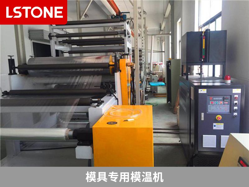 模具专用模温机怎么选？根据温控需求