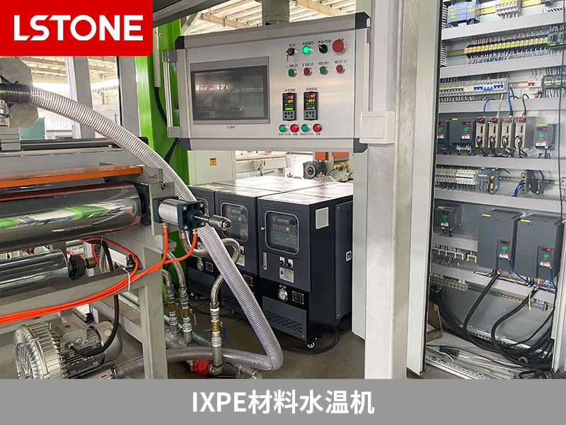 IXPE材料的优势和应用，如何选择合适的IXPE材料水温机？